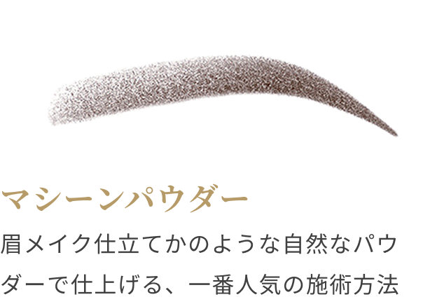 ローマピンク