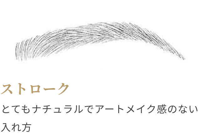 ローマピンク