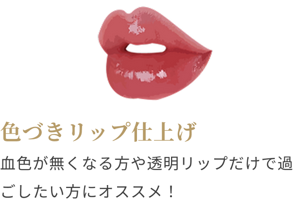 ホーム